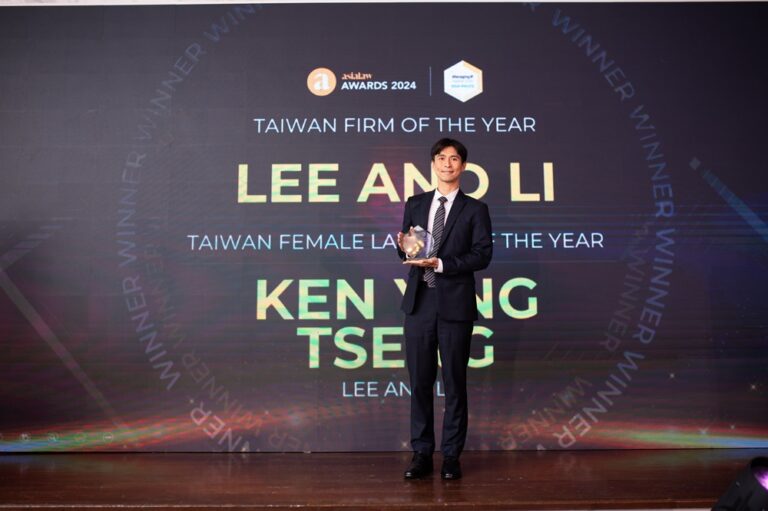 理律於asialaw 2024年度評比中榮獲Taiwan Firm of the Year