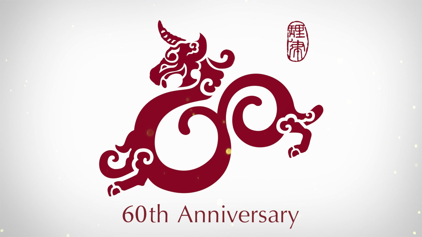 第六集：取理乎直 取法乎上