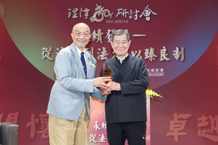 理律陳長文資深合夥人及前副總統蕭萬長先生親蒞致詞，為研討會揭開序幕。