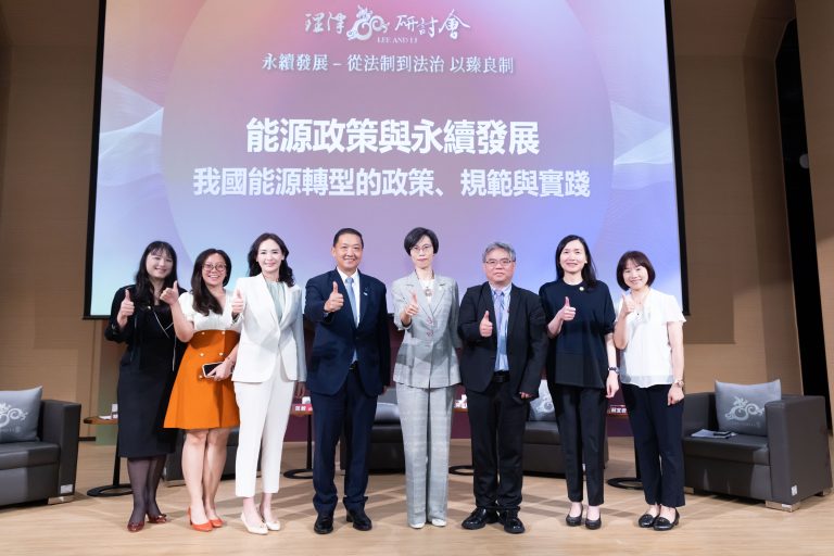 第二日上午「能源政策與永續發展」論壇，深入探討台灣能源轉型的政策與挑戰。
